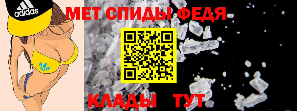 АМФ Premium Лабинск