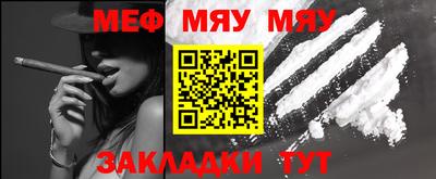 метамфетамин Бугуруслан