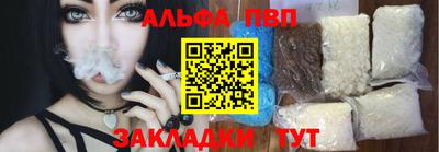 гашишное масло Бузулук