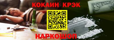 прущие крисы Будённовск