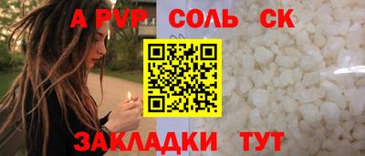 гашишное масло Бузулук