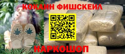 метамфетамин Бугуруслан