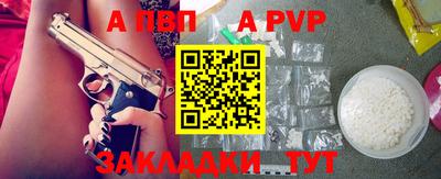 метамфетамин Бугуруслан