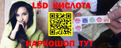 гашишное масло Бузулук