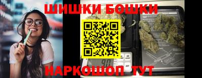 метамфетамин Бугуруслан