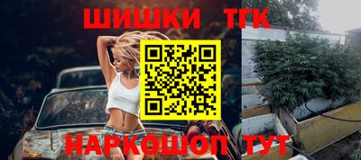 метамфетамин Бугуруслан