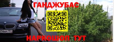 гашишное масло Бузулук