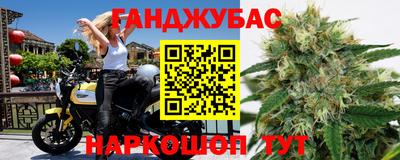 гашишное масло Бузулук