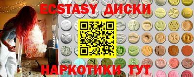 гашишное масло Бузулук