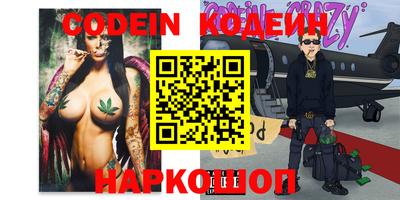 метамфетамин Бугуруслан