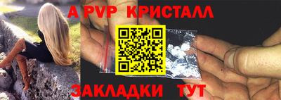 прущие крисы Будённовск