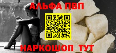 спиды Северобайкальск