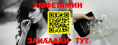 метамфетамин Бугуруслан
