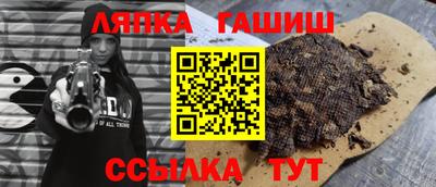 гашишное масло Бузулук