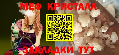метамфетамин Бугуруслан