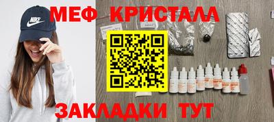 метамфетамин Бугуруслан