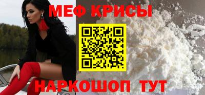 прущие крисы Будённовск