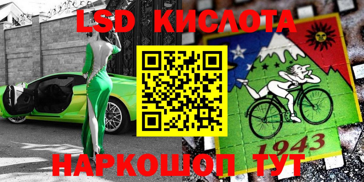 Марки NBOMe 1,5мг Лабинск