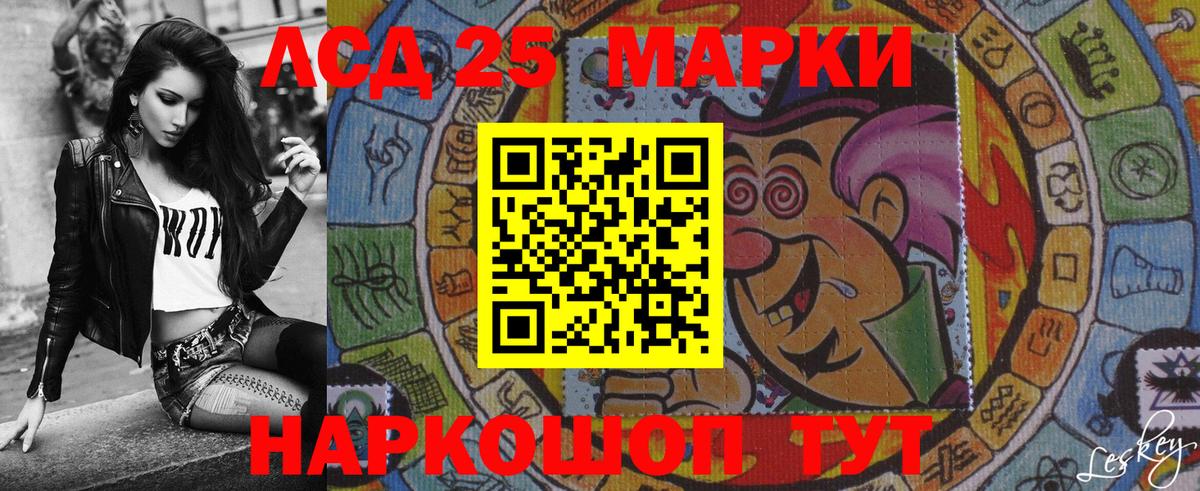 Марки N-bome 1500мкг  Вход с VPN  Лабинск 