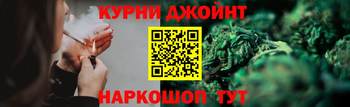 Шишки марихуана AK-47 Лабинск