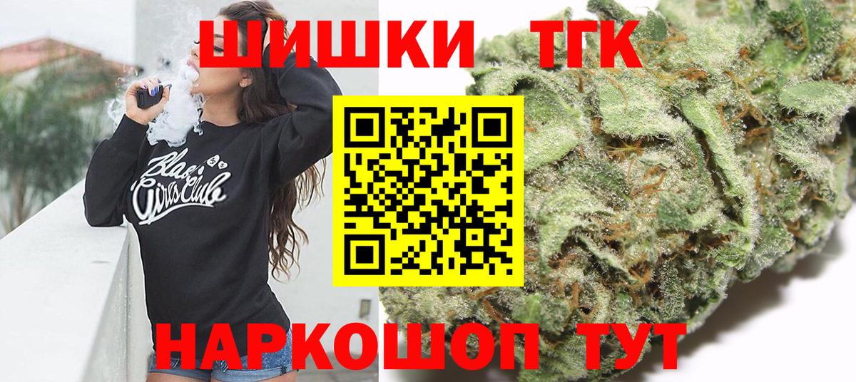 Каннабис индика  МАРИХУАНА Amnesia  Лабинск  Шишки марихуана Bruce Banner  Канабис SATIVA & INDICA  Вход с VPN 